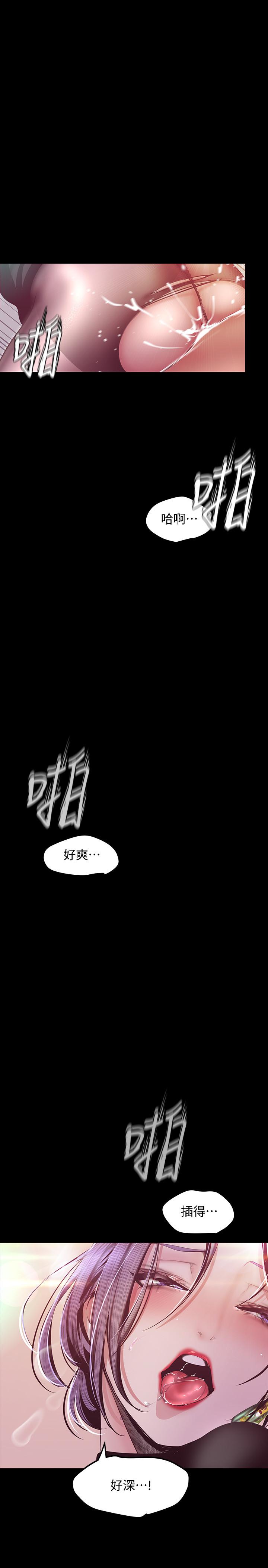 32P - 美丽新世界