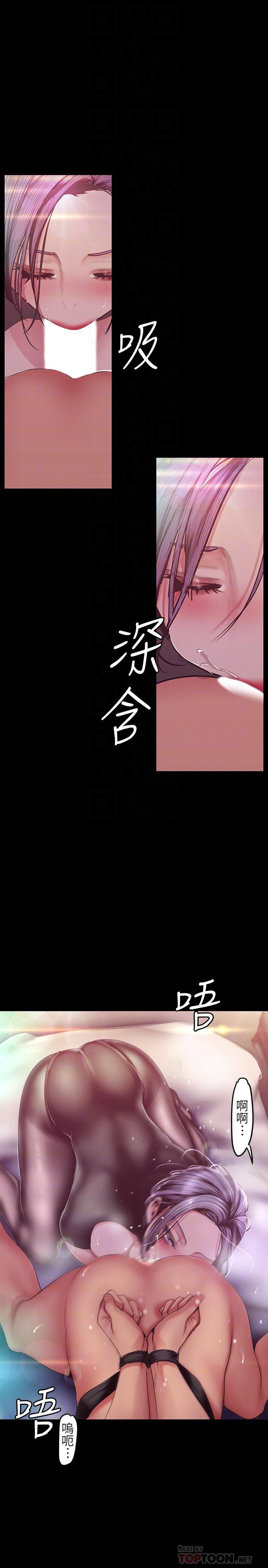 4P - 美丽新世界