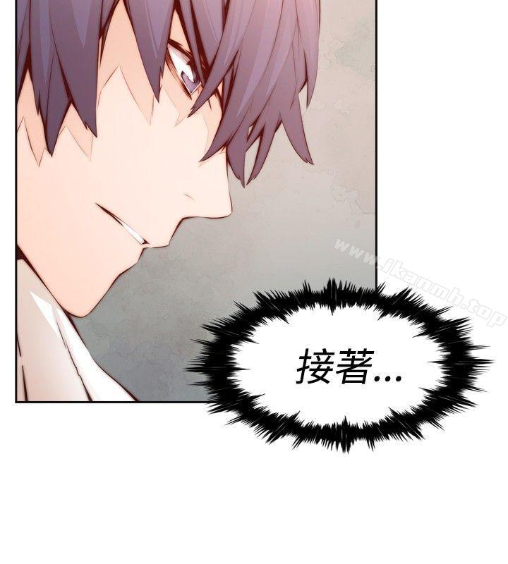 16P - 古惑少年(完结)