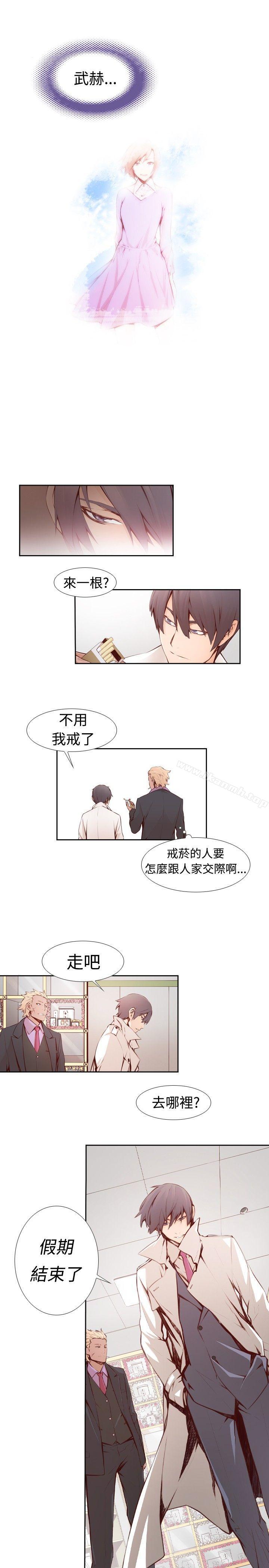 19P - 古惑少年(完结)