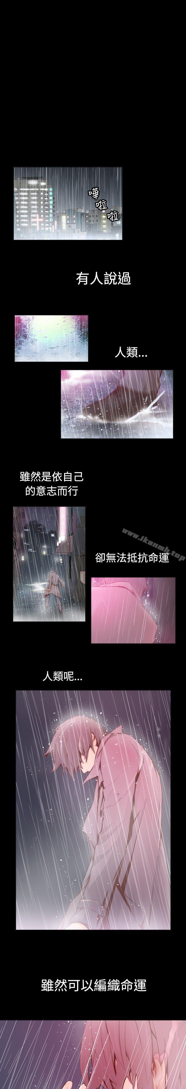 1P - 古惑少年(完结)