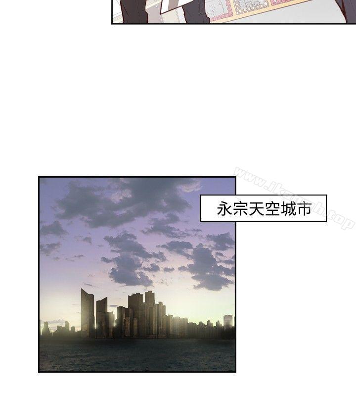 20P - 古惑少年(完结)