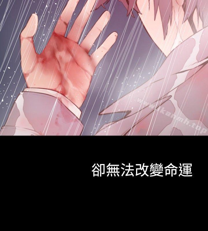 2P - 古惑少年(完结)