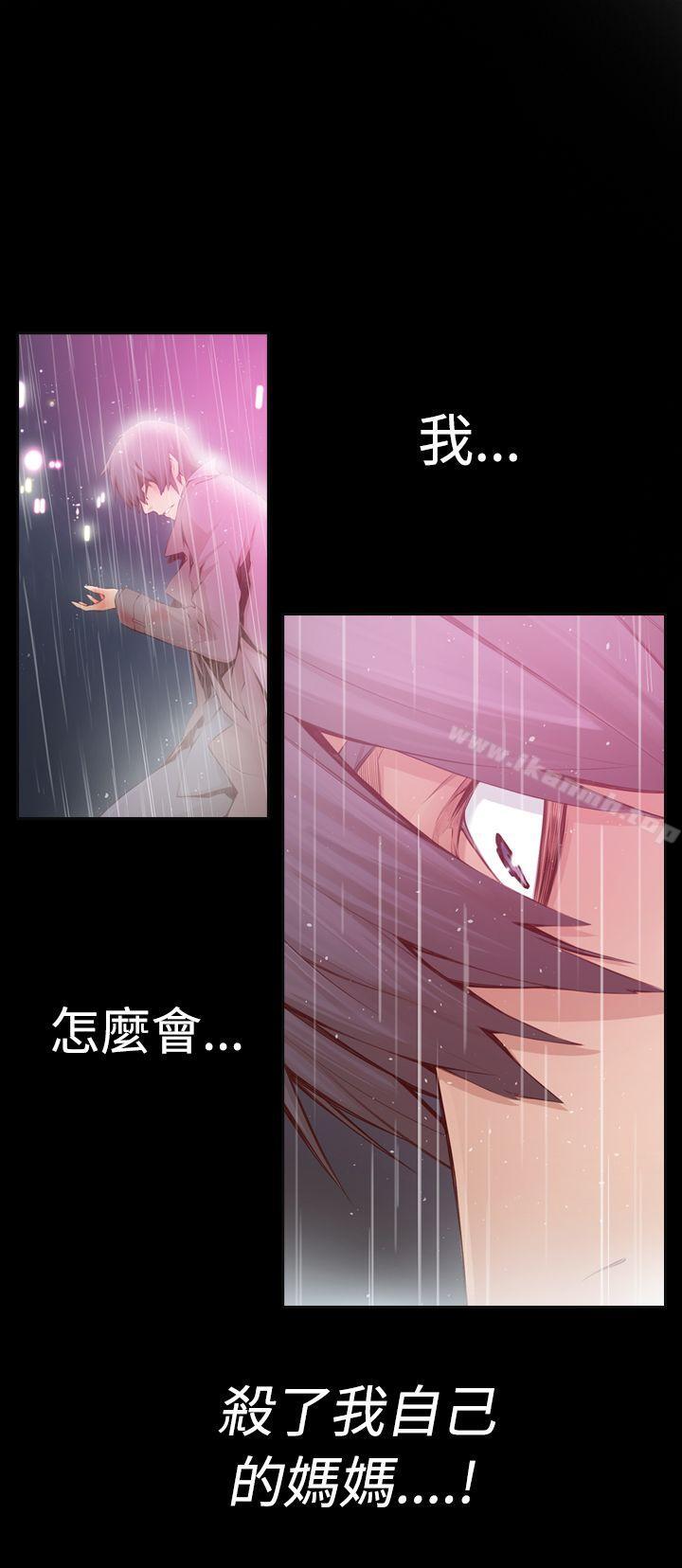5P - 古惑少年(完结)