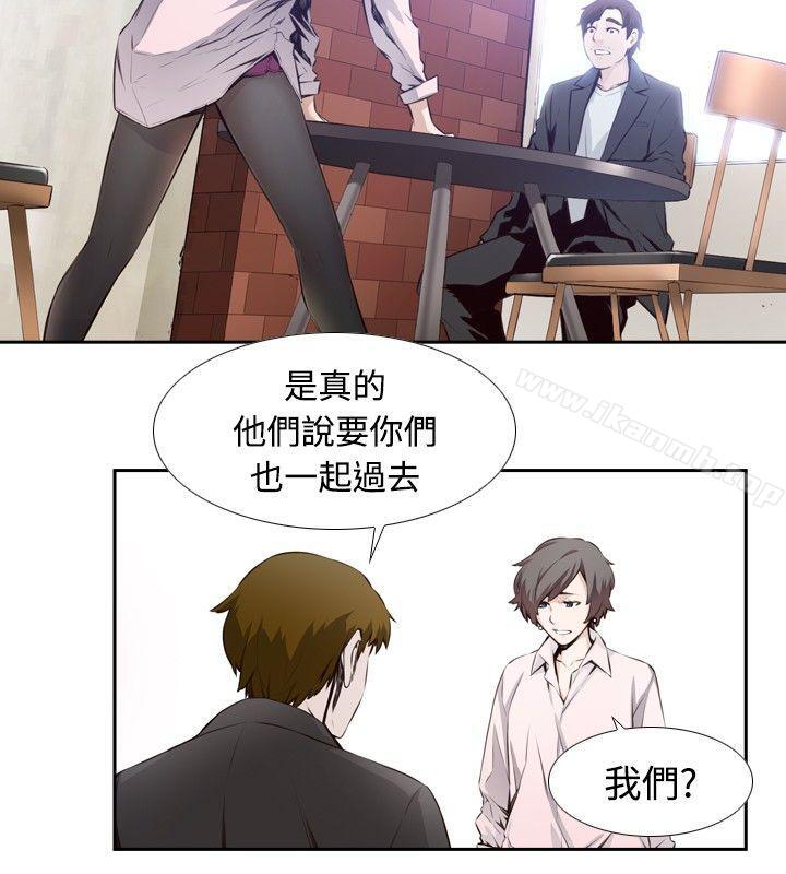 4P - 古惑少年(完结)
