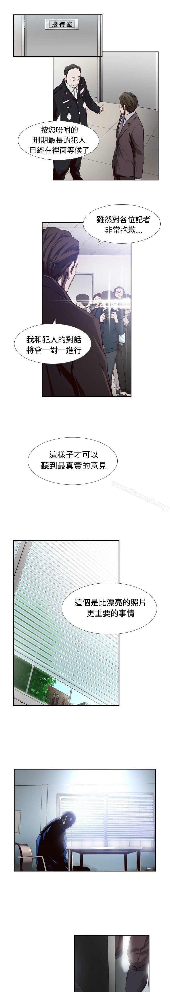 3P - 古惑少年(完结)
