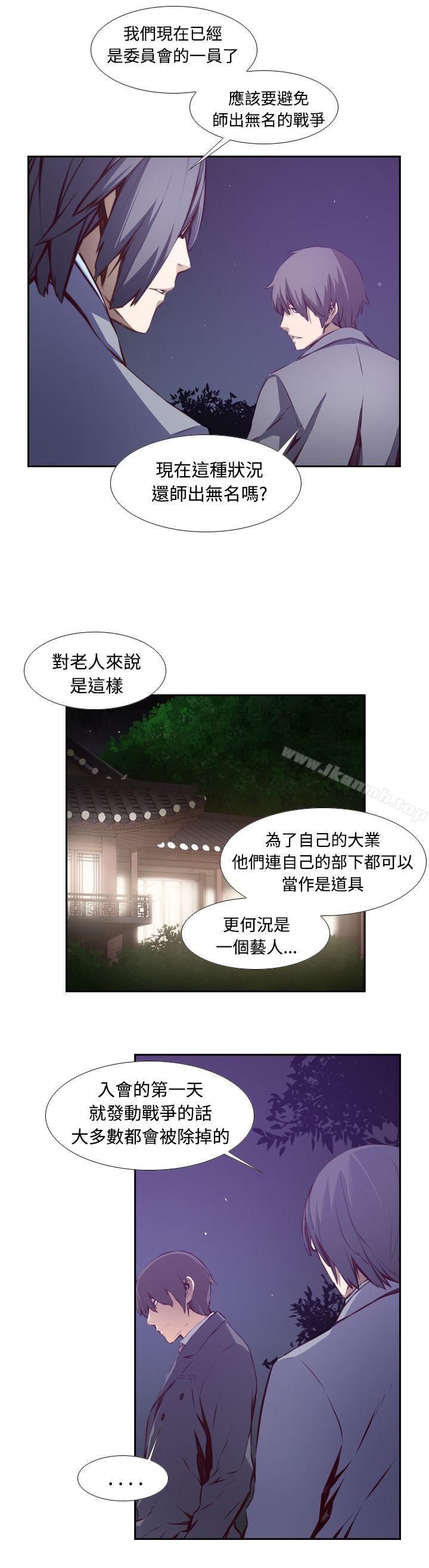 2P - 古惑少年(完结)