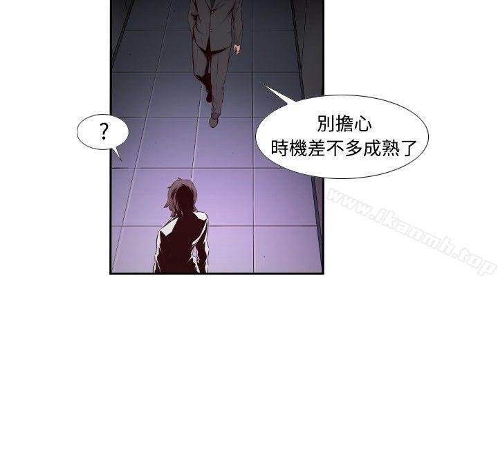 2P - 古惑少年(完结)