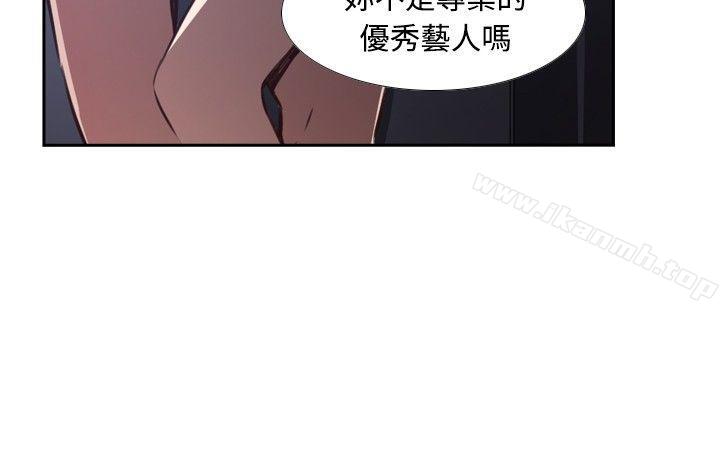 2P - 古惑少年(完结)