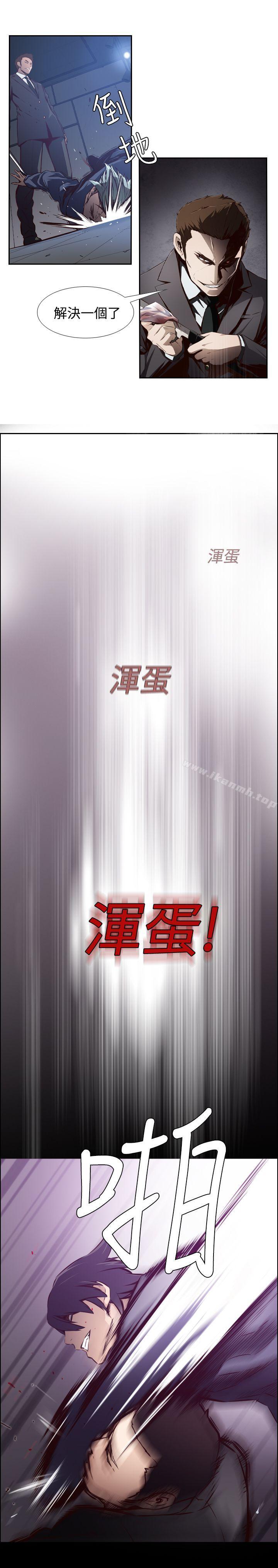 3P - 古惑少年(完结)