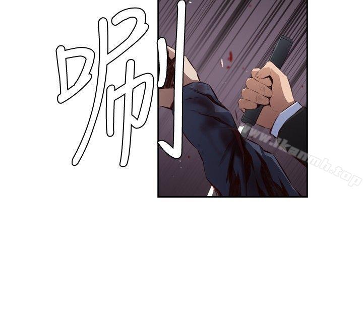 2P - 古惑少年(完结)