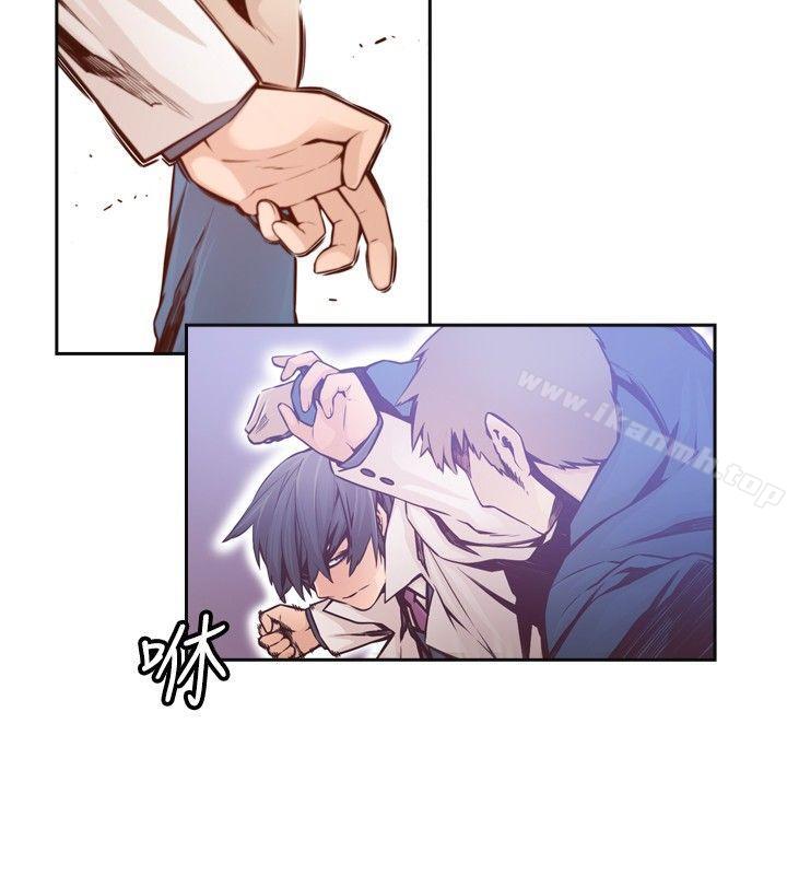 12P - 古惑少年(完结)