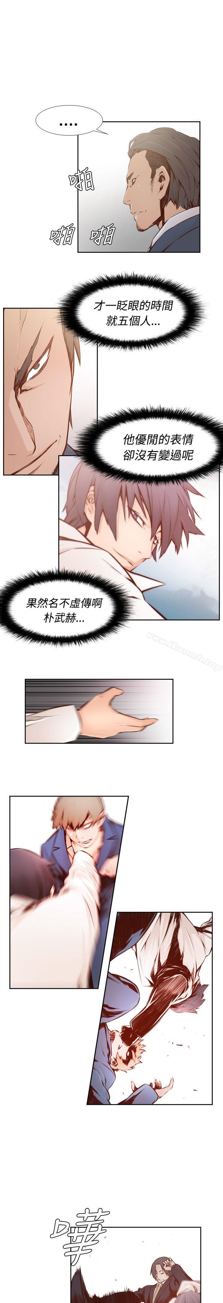 17P - 古惑少年(完结)