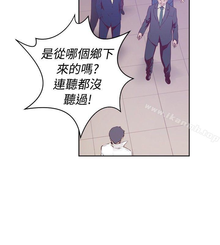 6P - 古惑少年(完结)
