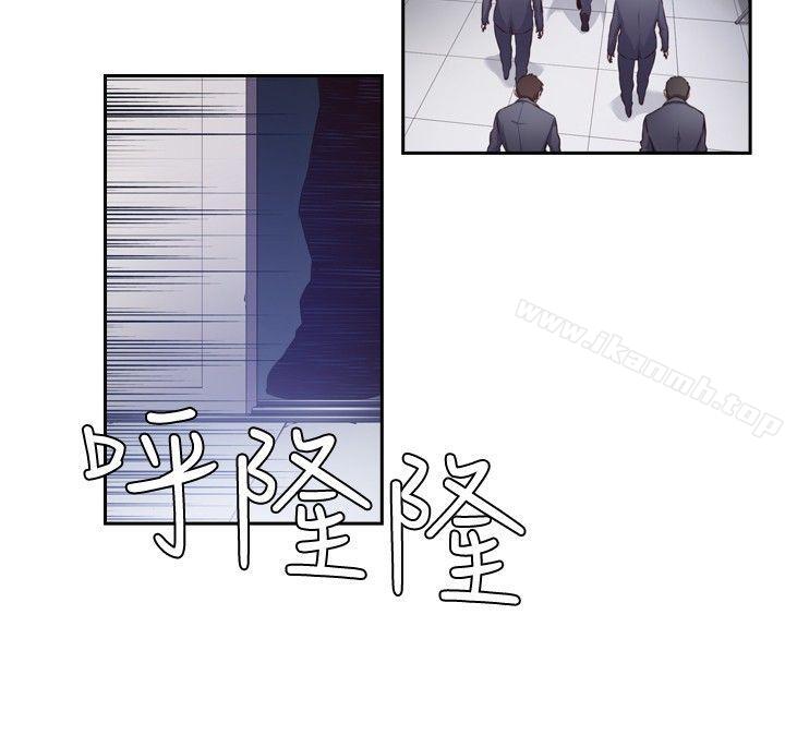 2P - 古惑少年(完结)