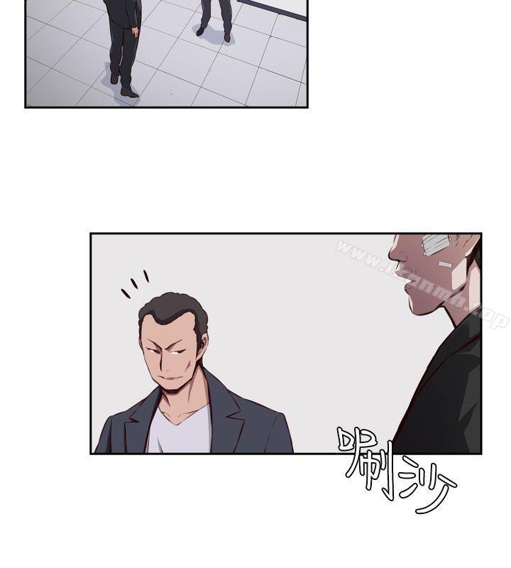 4P - 古惑少年(完结)