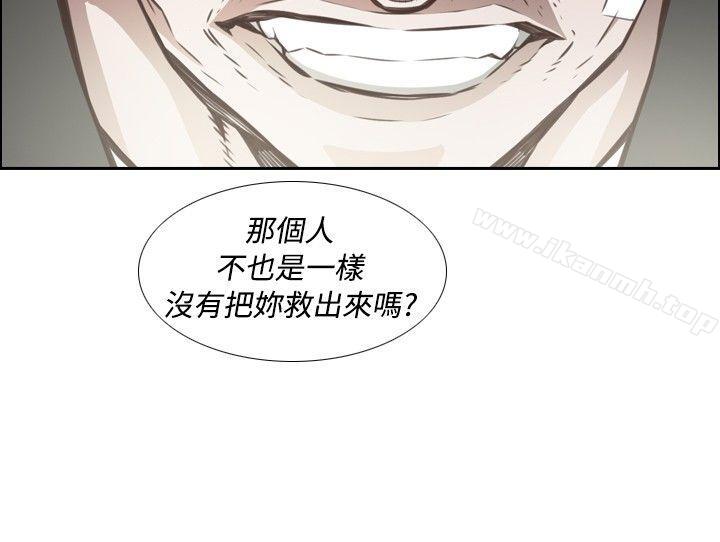 4P - 古惑少年(完结)