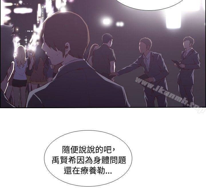 2P - 古惑少年(完结)