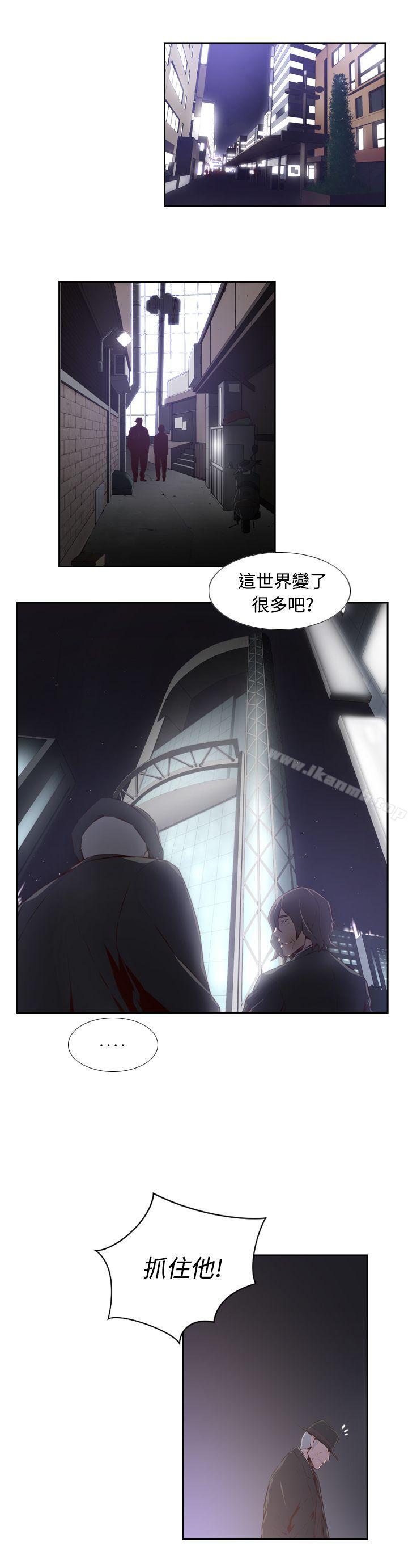 11P - 古惑少年(完结)