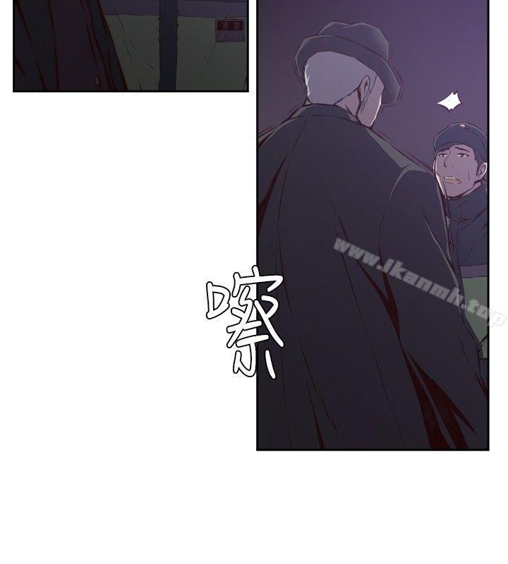 14P - 古惑少年(完结)