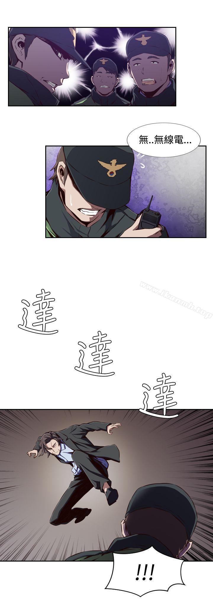 16P - 古惑少年(完结)