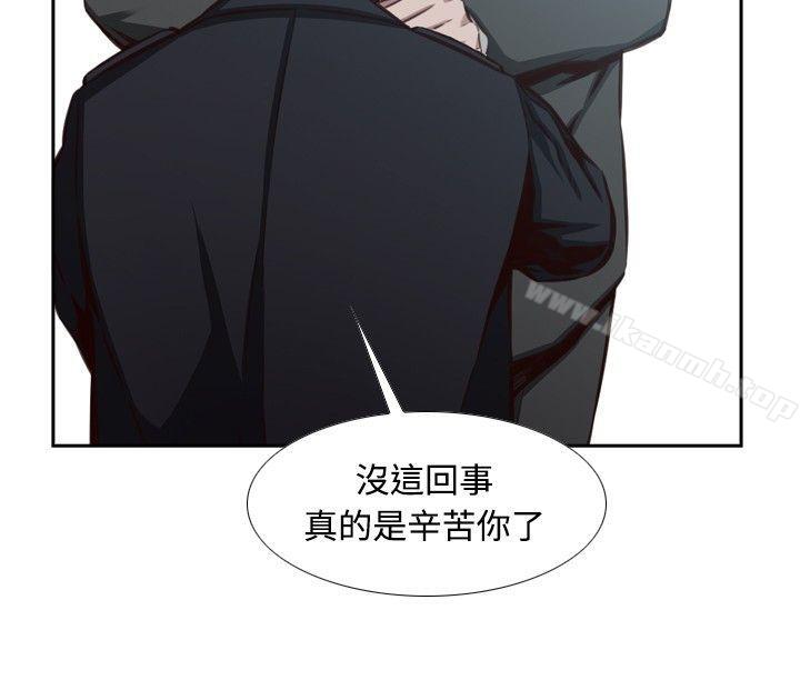 2P - 古惑少年(完结)