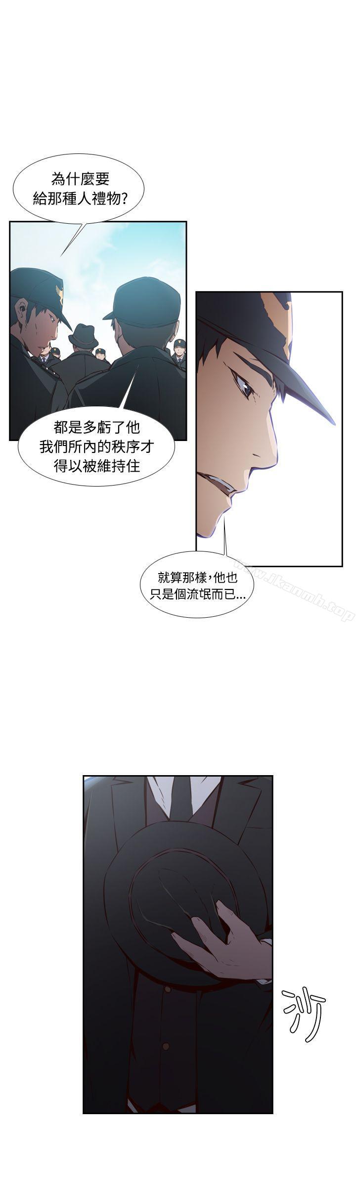 4P - 古惑少年(完结)