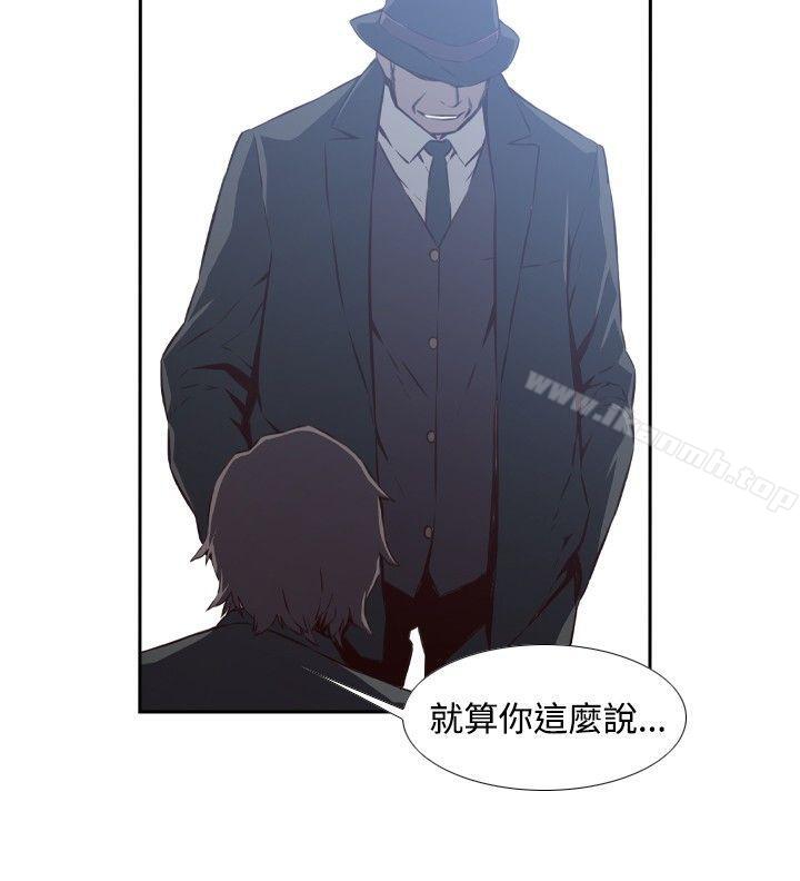 8P - 古惑少年(完结)