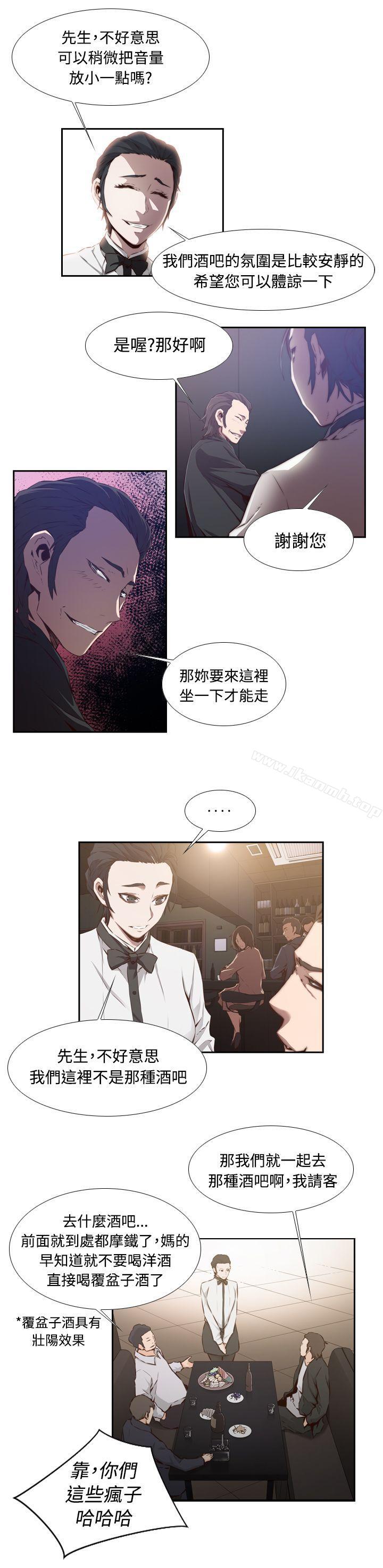 3P - 古惑少年(完结)