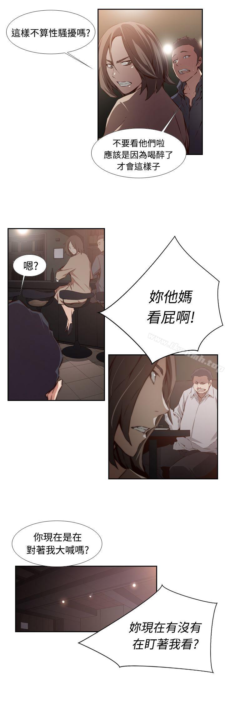 4P - 古惑少年(完结)