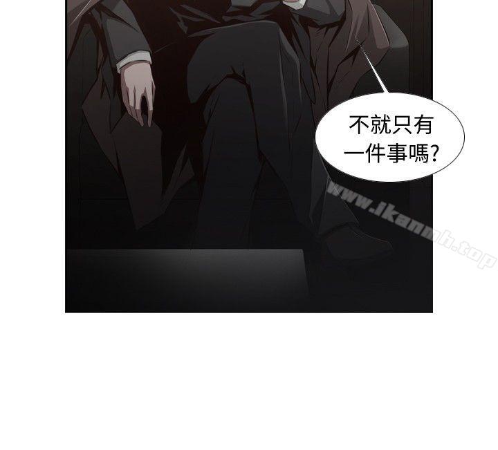 2P - 古惑少年(完结)