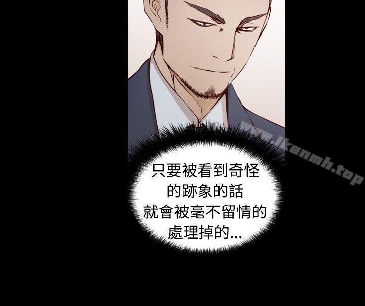 11P - 古惑少年(完结)