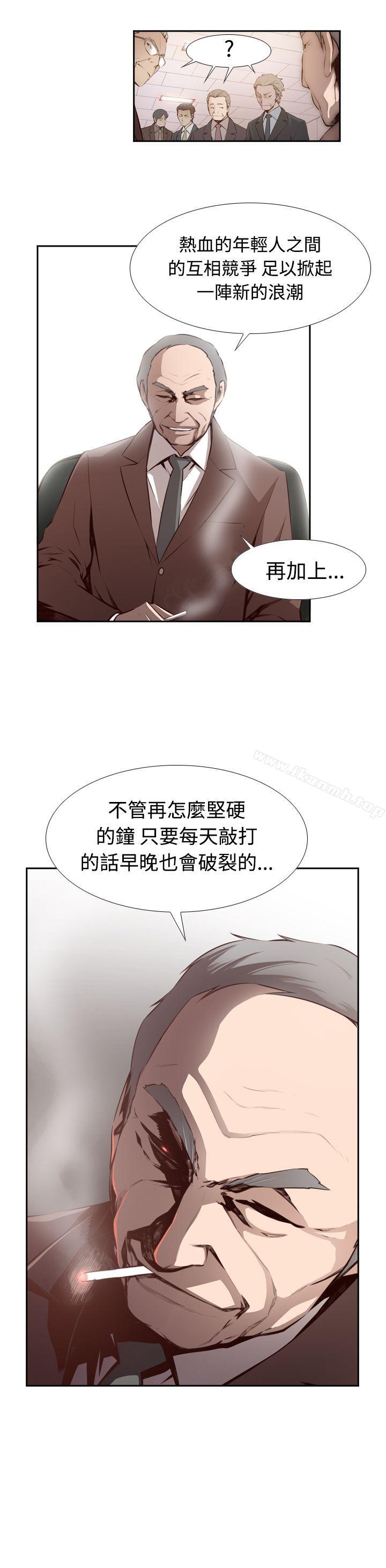 15P - 古惑少年(完结)