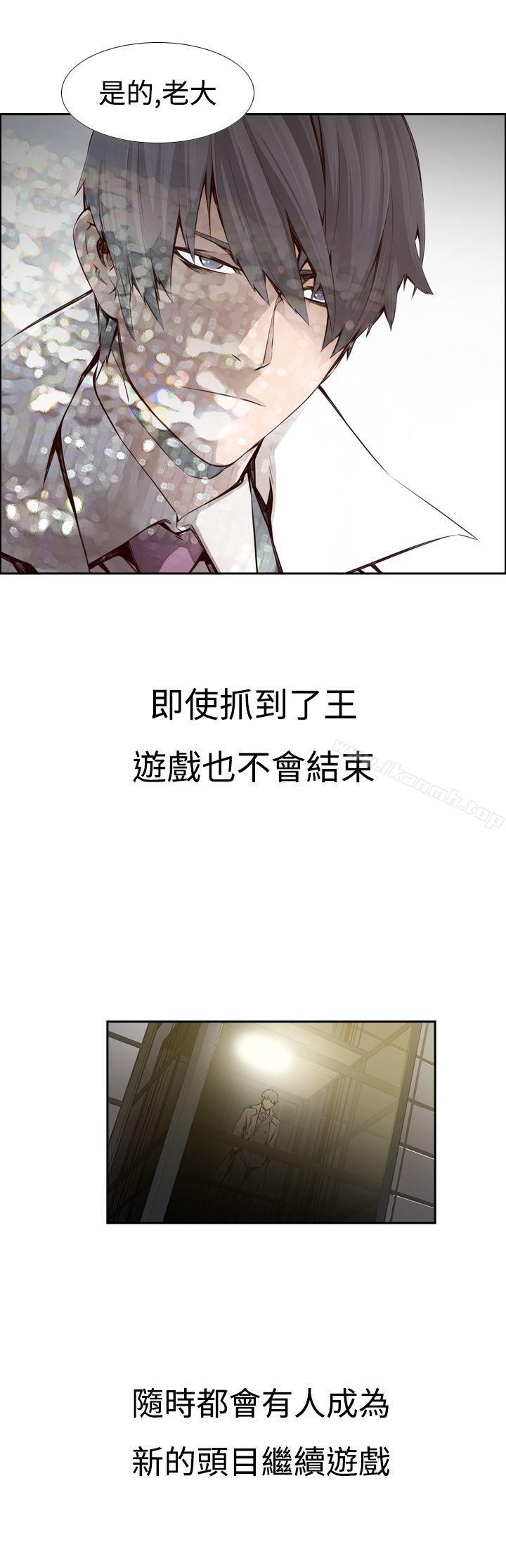 17P - 古惑少年(完结)