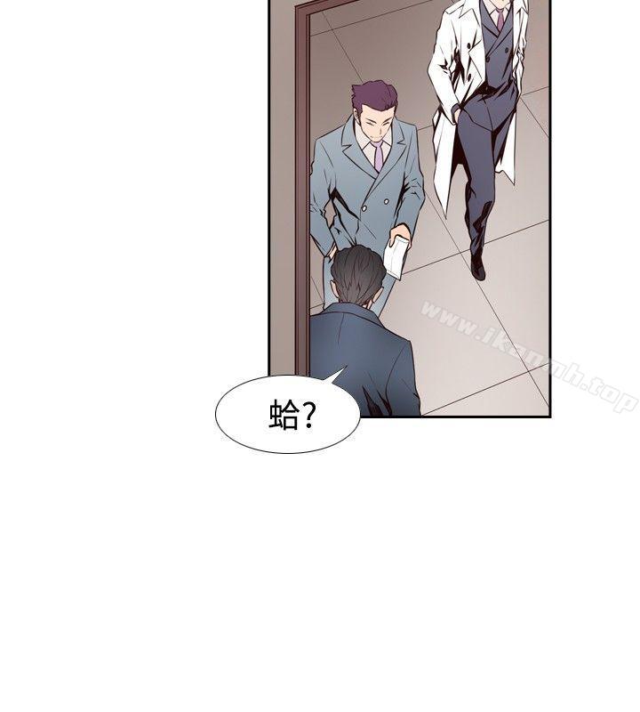 7P - 古惑少年(完结)