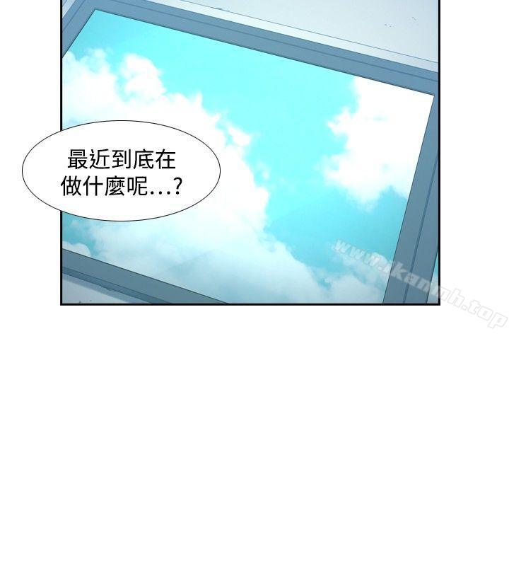 4P - 古惑少年(完结)