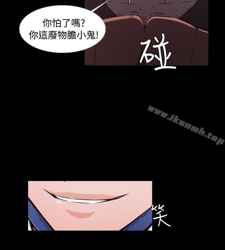 4P - 古惑少年(完结)