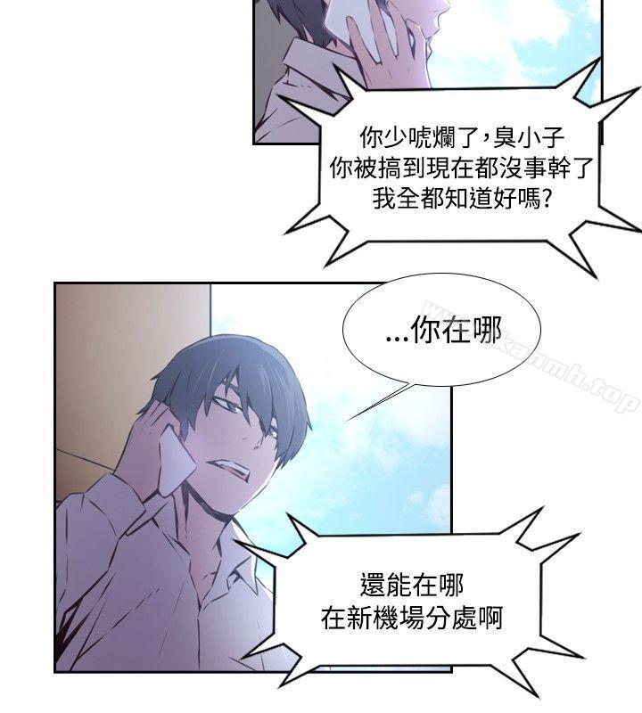 2P - 古惑少年(完结)