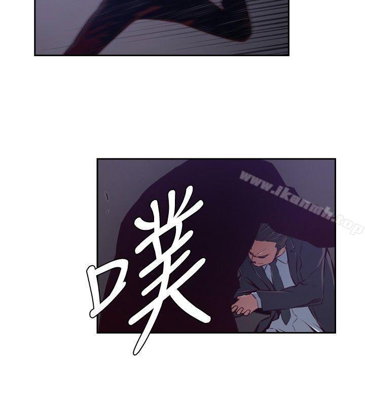 2P - 古惑少年(完结)