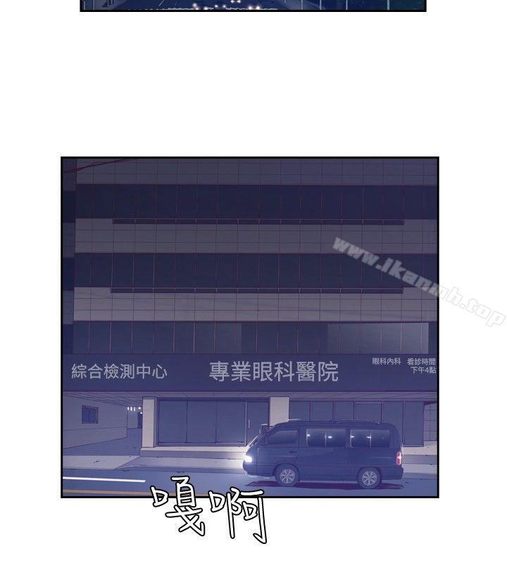 4P - 古惑少年(完结)