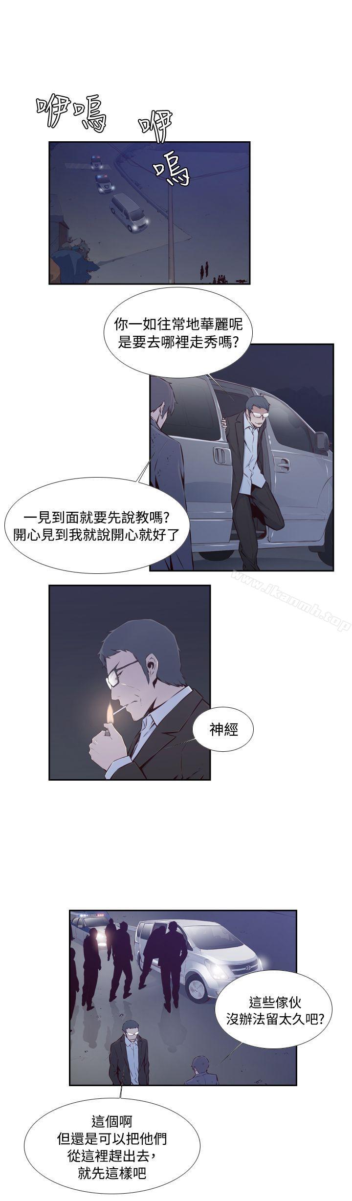 2P - 古惑少年(完结)