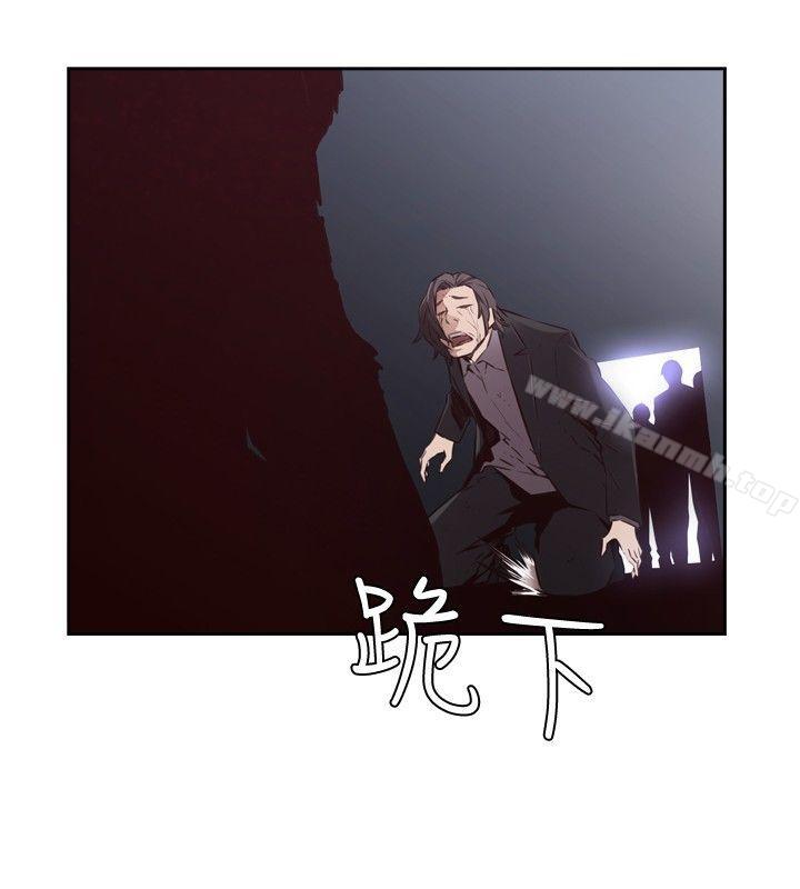 2P - 古惑少年(完结)
