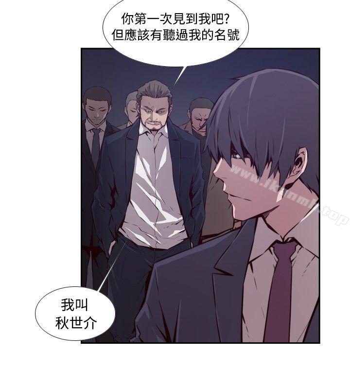 2P - 古惑少年(完结)