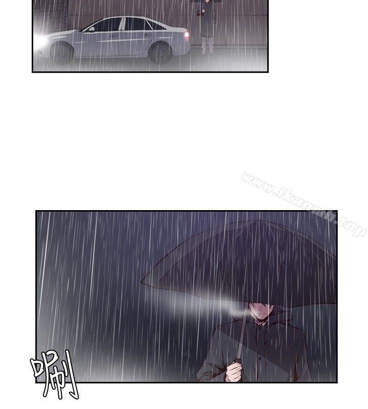 2P - 古惑少年(完结)