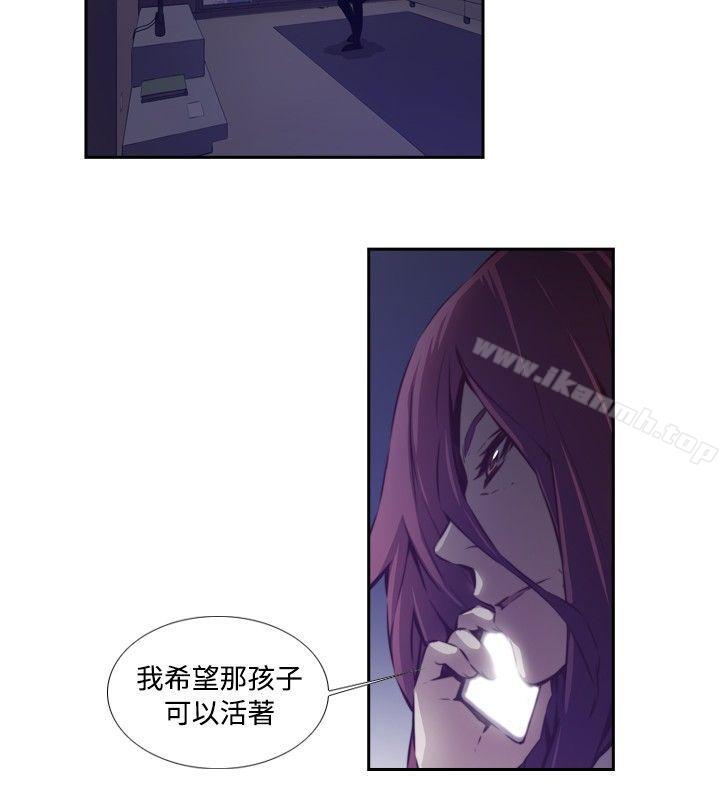 2P - 古惑少年(完结)