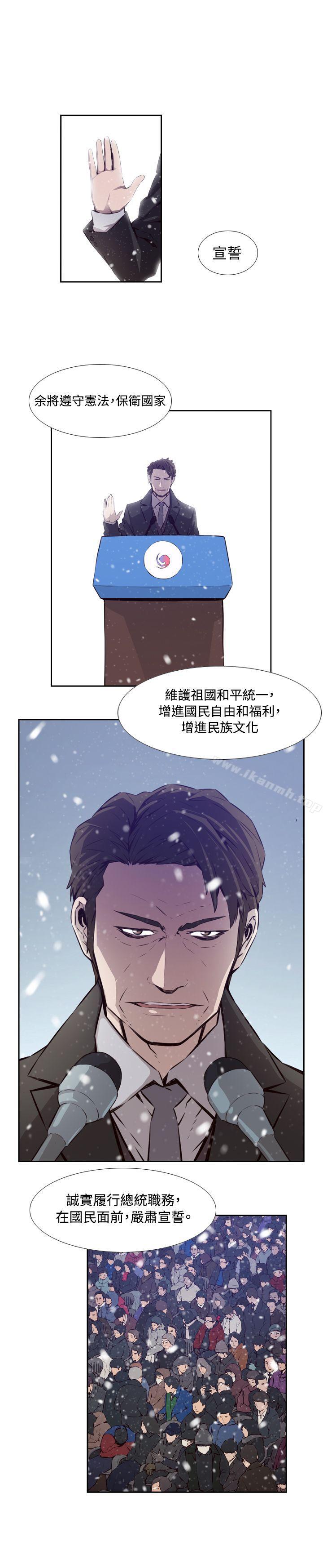 13P - 古惑少年(完结)