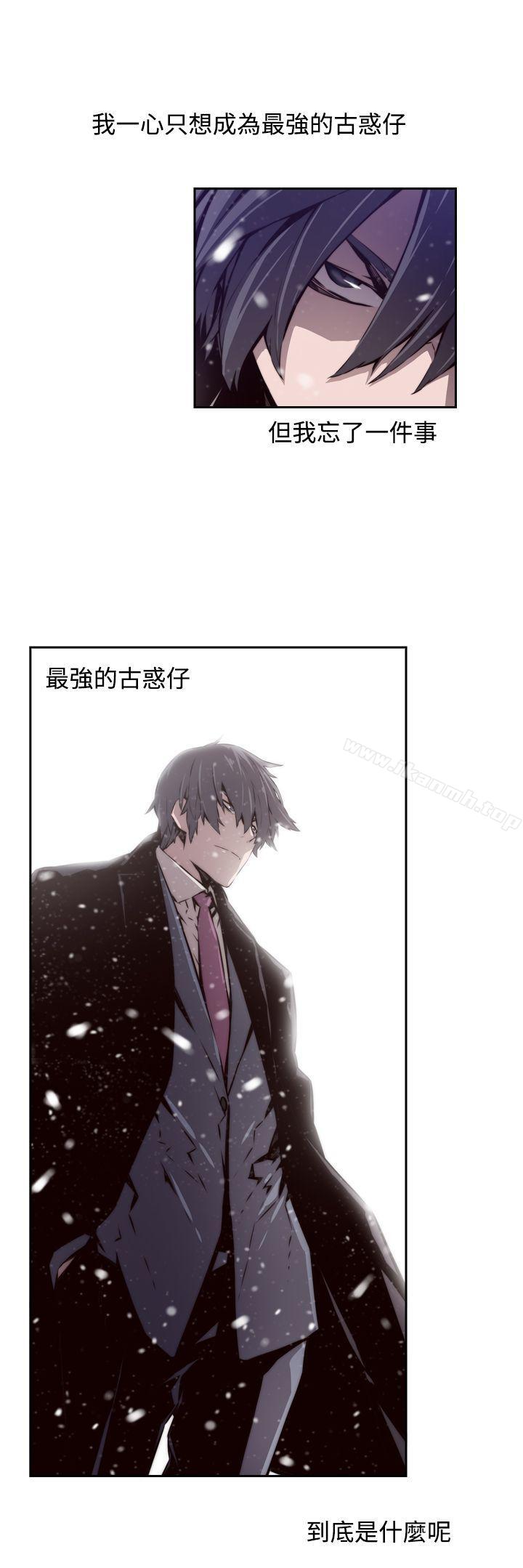 15P - 古惑少年(完结)