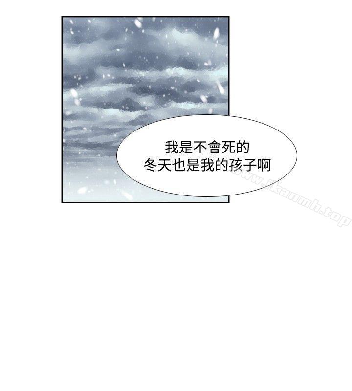 2P - 古惑少年(完结)