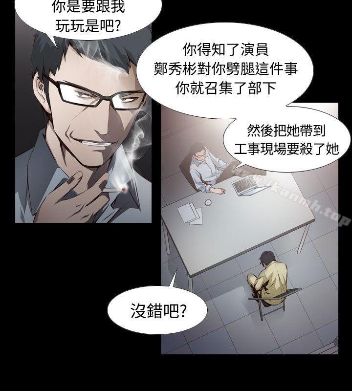 2P - 古惑少年(完结)