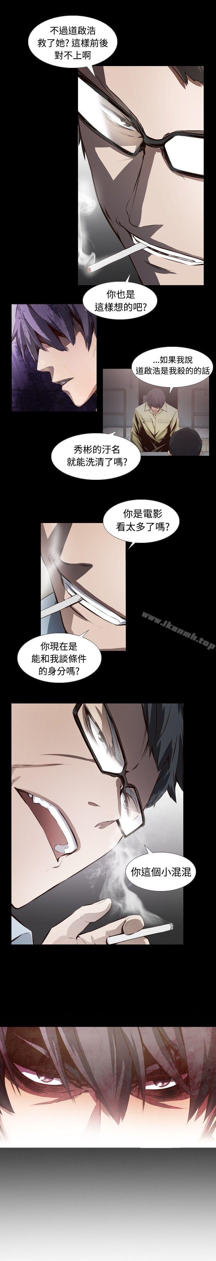 3P - 古惑少年(完结)